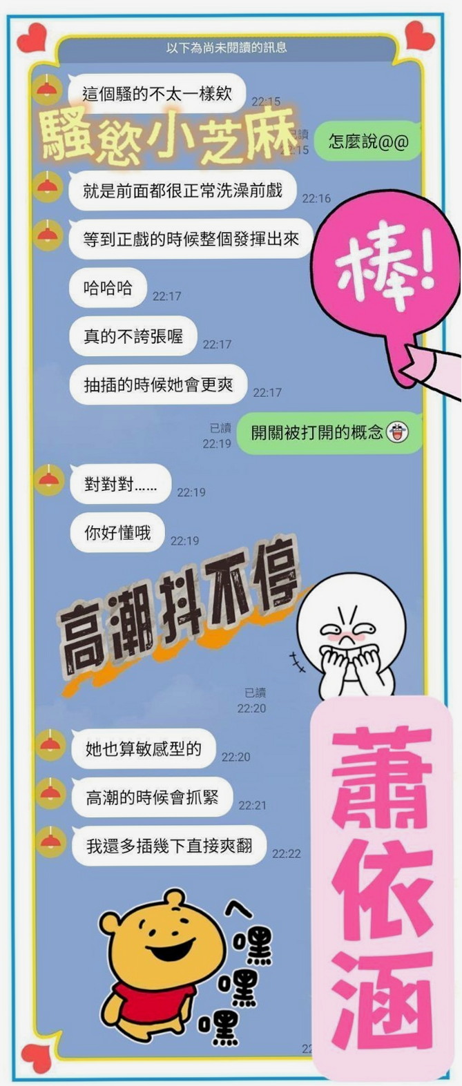 新化外約按摩｜馨然｜剛畢業的女大生｜身高164cm/體重46kg/胸圍C罩杯/年齡20歲｜或許還會獲得女神的約會機會喔 線上等你們   萬一成為男朋友了 也說不定 她單身很久了